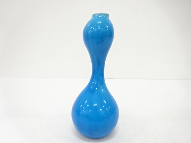  千家十職　永楽善五郎(十六代即全)造　青交趾釉　瓢　花入